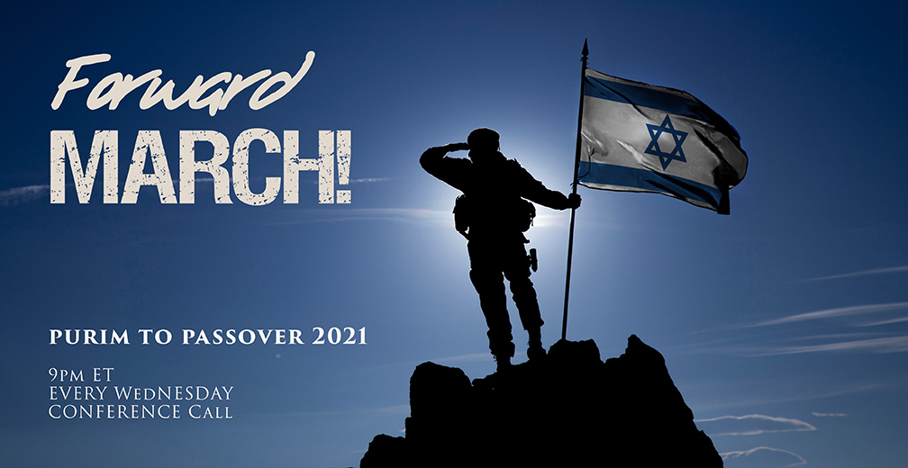 PURIM 2021—FORWARD MARCH! CALL TONIGHT