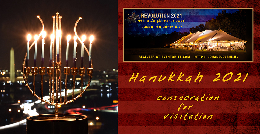 <strong>HANUKKAH—CONSECRATION FOR YOUR VISITATION!</strong>