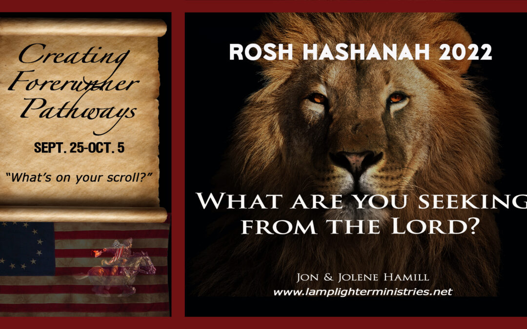 L’SHANAH TOVAH—WHAT ARE YOU SEEKING FROM THE LORD?It’s time to create forerunner pathways!