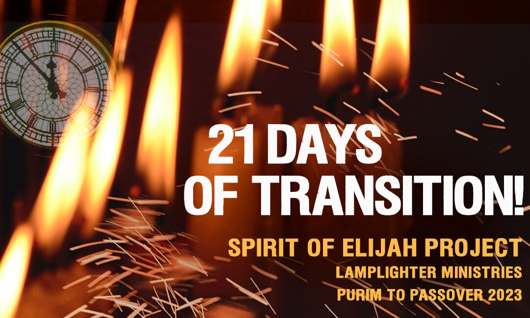 21 DAYS OF TRANSITION! SPIRIT OF ELIJAH PROJECT