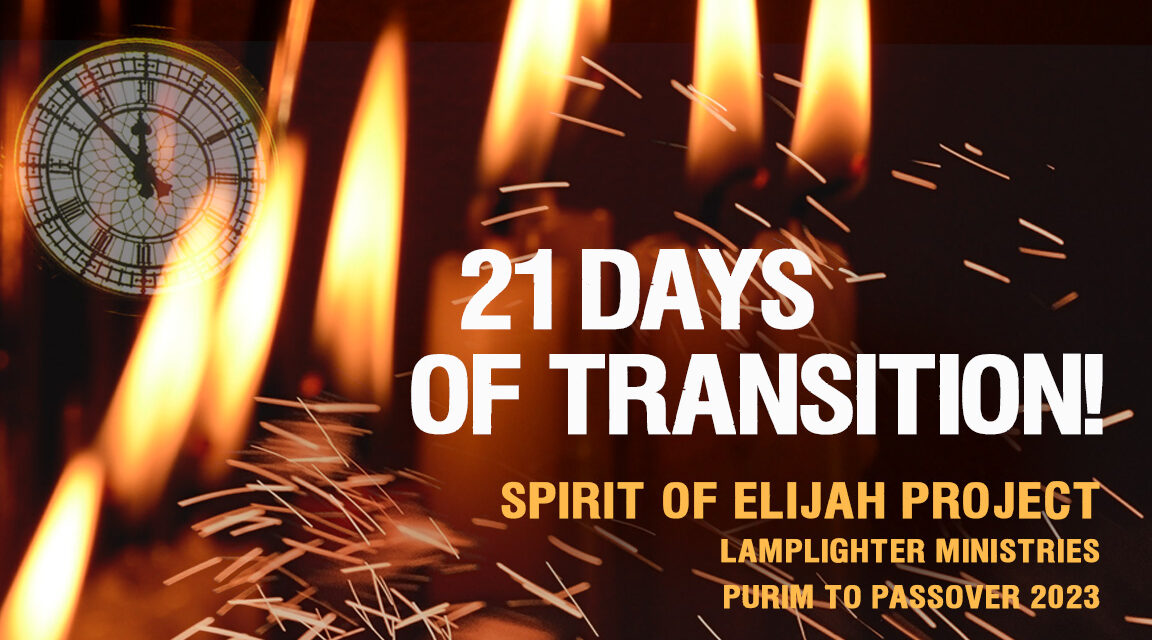 <strong>21 DAYS OF TRANSITION! SPIRIT OF ELIJAH PROJECT</strong>