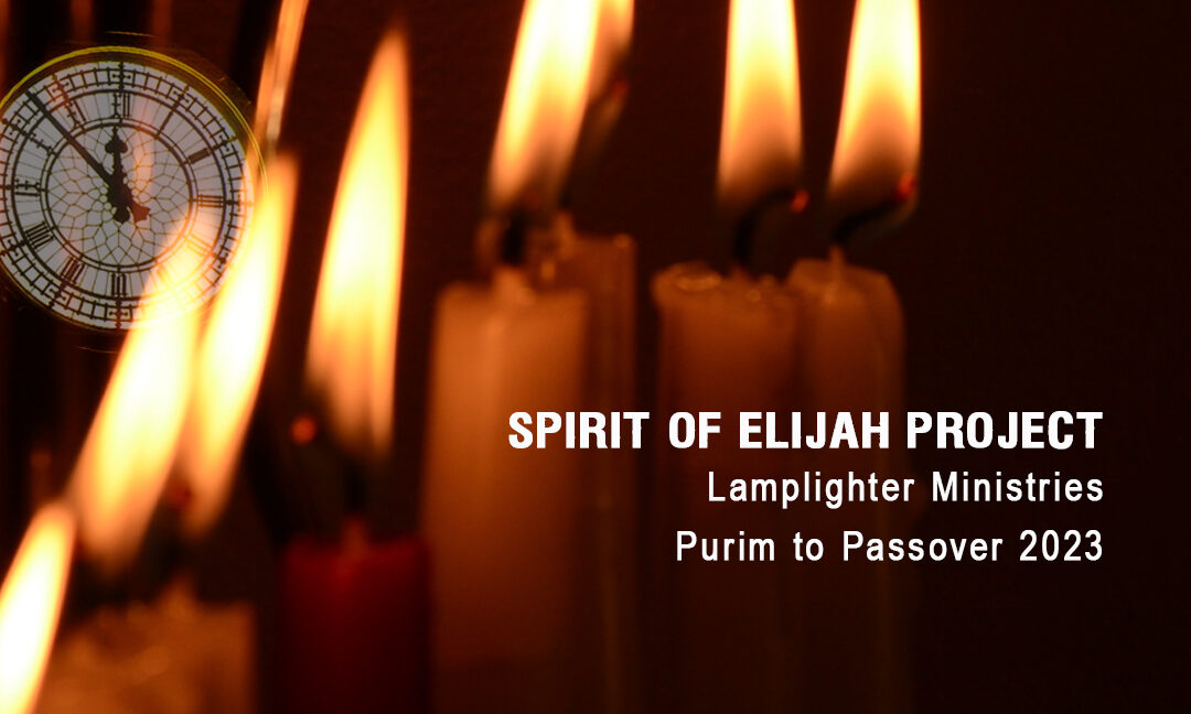 SPIRIT OF ELIJAH PROJECT—WITH CINDY JACOBS PROPHECY