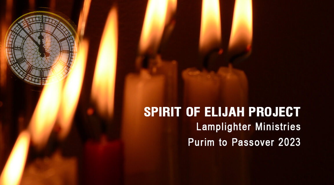 <strong>SPIRIT OF ELIJAH PROJECT—WITH CINDY JACOBS PROPHECY</strong>