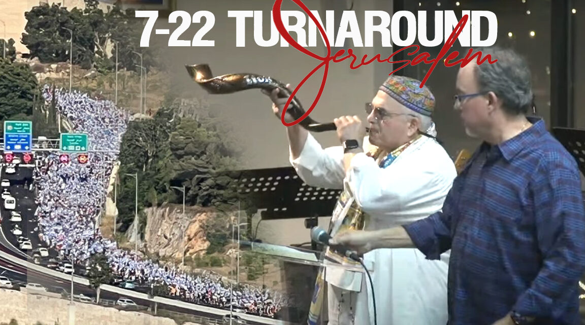 ON 7-22 GOD SPARED NETANYAHU’S LIFE! PLUS JUSTICE RECALIBRATION