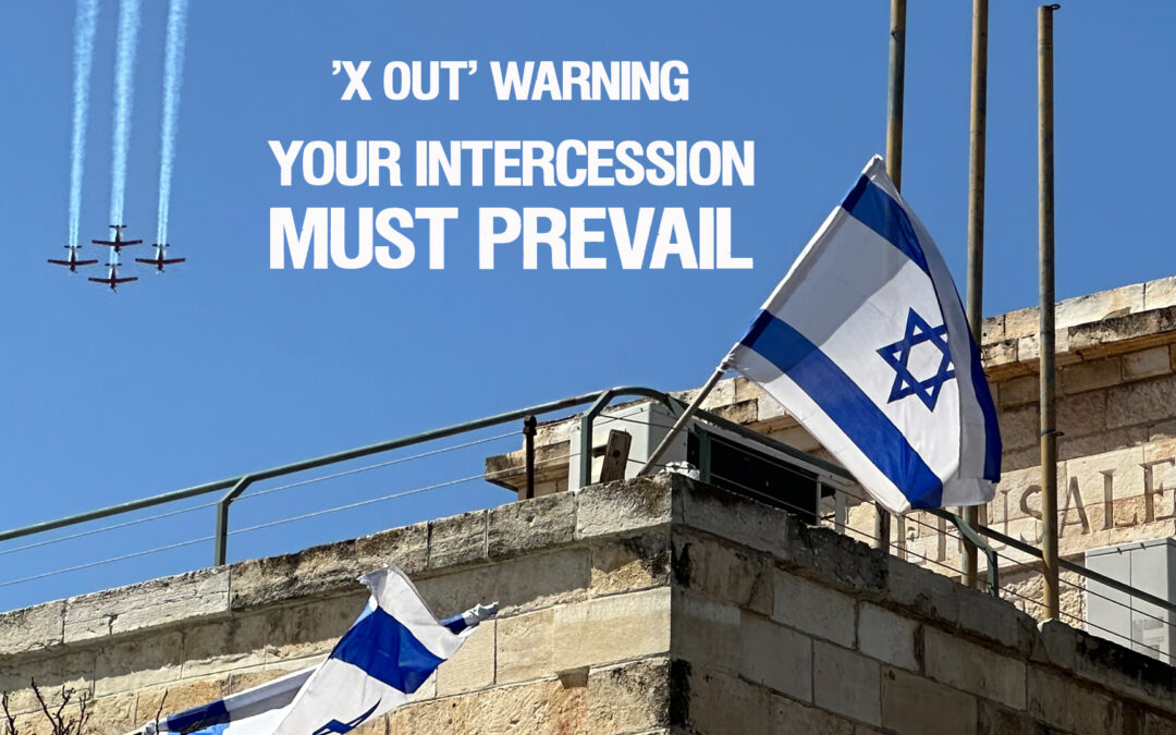 ISRAEL PREPARES TO STRIKE—HOUSE TUMULT—IHOPKC ‘X’ OUT