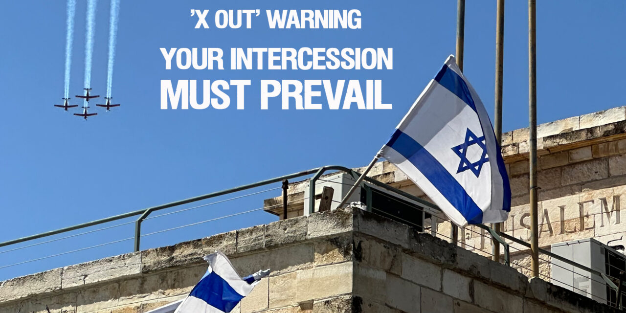 ISRAEL PREPARES TO STRIKE—HOUSE TUMULT—IHOPKC ‘X’ OUT