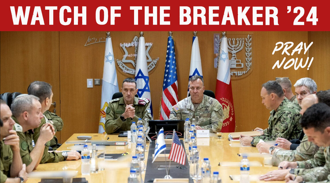 IRAN STRIKE IMMINENT? ISRAEL, AMERICA TARGETED—SHIELDS UP!