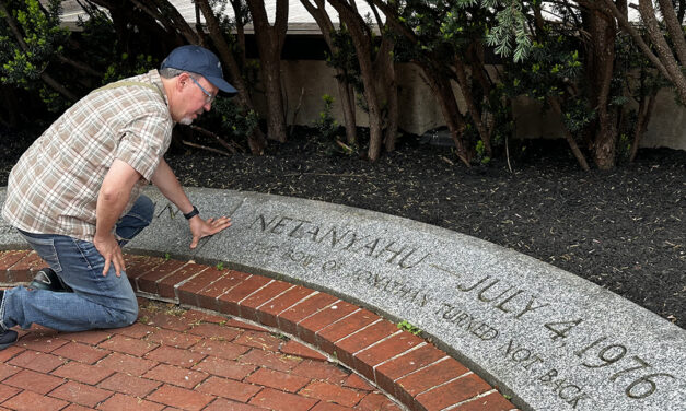 YONATAN’S MANTLE—PLUS OCT 7 TERRORIST IN LOUISIANA?